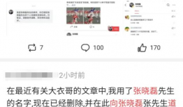娱乐吃瓜爆料怎么没了呢,神秘消失背后的真相揭秘